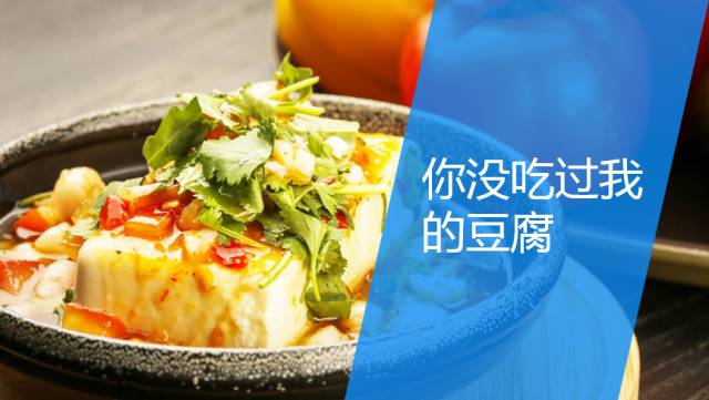 很高兴遇见你主题餐厅加盟,很高兴遇见你分店在哪里