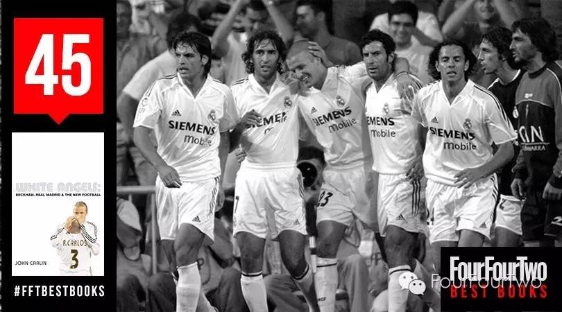 看完十本书让你变优秀,足球十大必读书籍