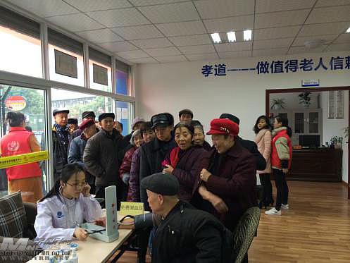 绵阳市医养结合养老院,绵阳市第四医院