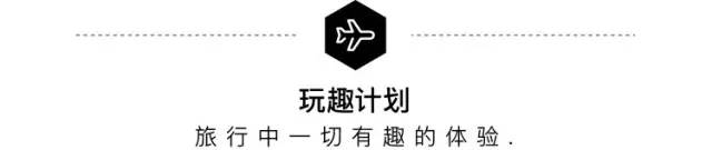 北海道玩雪装备,有了这些装备天台露营也能秀硬菜