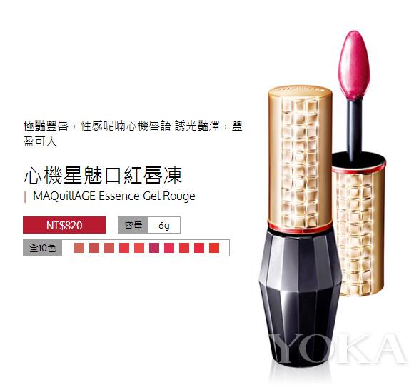 要买就买第一名日本COSME大赏