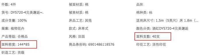 高端家纺床品睡得舒服,要想睡得好选对床品有几个原则