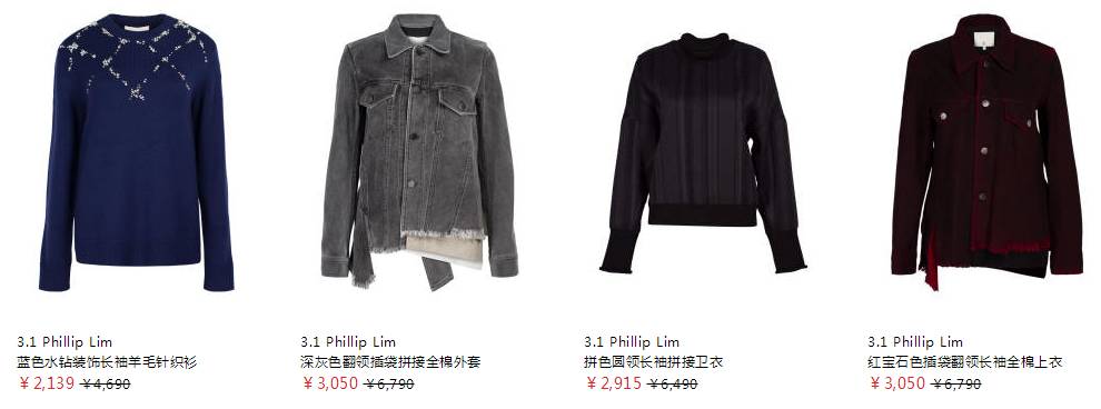 男士面料的搭配,男秋冬面料搭配