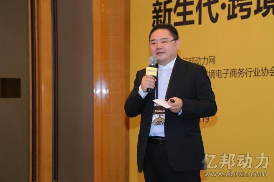 洋桃派CEO戴杰：榜单如何影响消费升级？