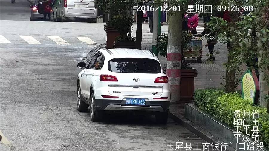 老赖公布看看都有谁,看看长得像谁