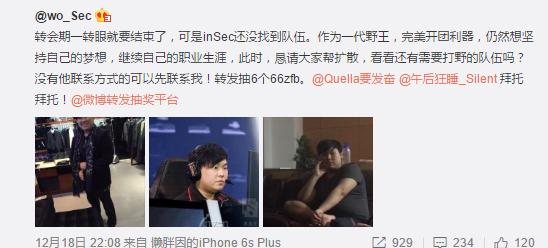 kpl夏季赛抽签仪式直播间反应,lpl抽签仪式直播