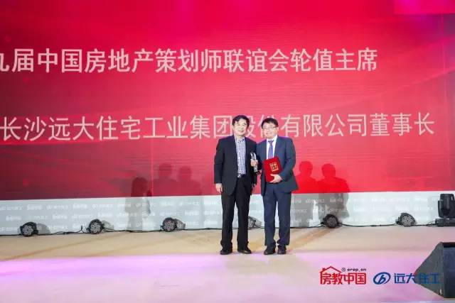 致敬榜样|2016年华策奖最全获奖名单公布