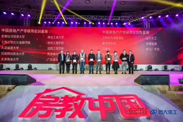 致敬榜样|2016年华策奖最全获奖名单公布