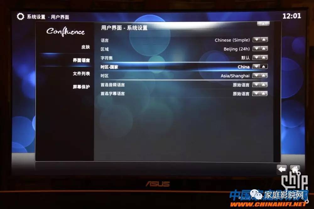 超低成本DIY微型HTPC*放播**器（XBMC+RaspberryPi）软件篇