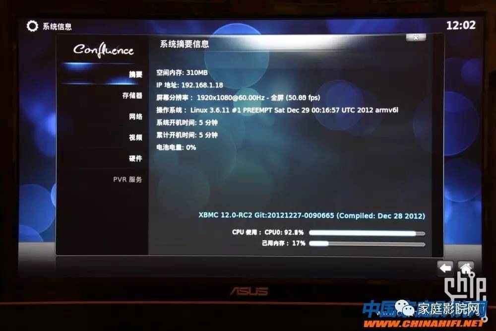 超低成本DIY微型HTPC*放播**器（XBMC+RaspberryPi）软件篇