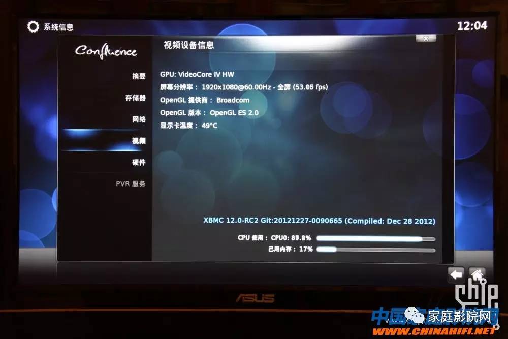 超低成本DIY微型HTPC*放播**器（XBMC+RaspberryPi）软件篇