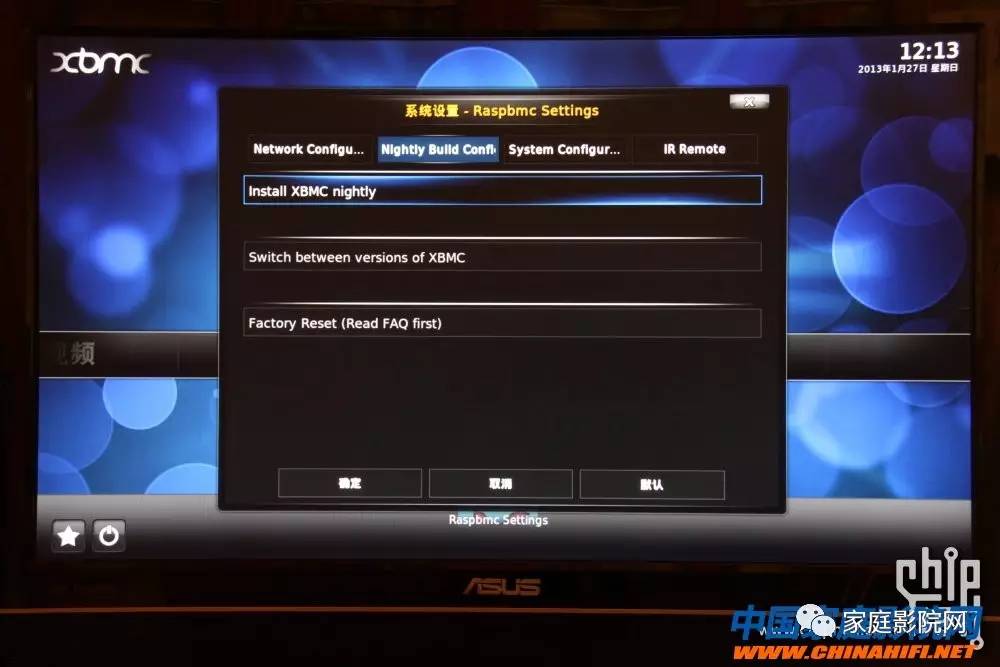 超低成本DIY微型HTPC*放播**器（XBMC+RaspberryPi）软件篇
