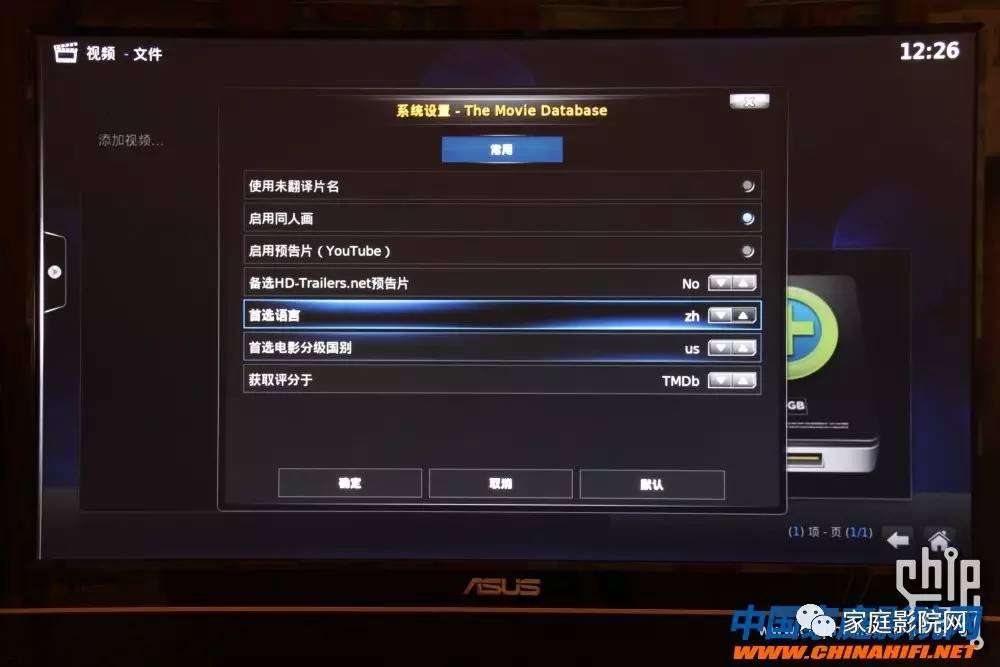 超低成本DIY微型HTPC*放播**器（XBMC+RaspberryPi）软件篇
