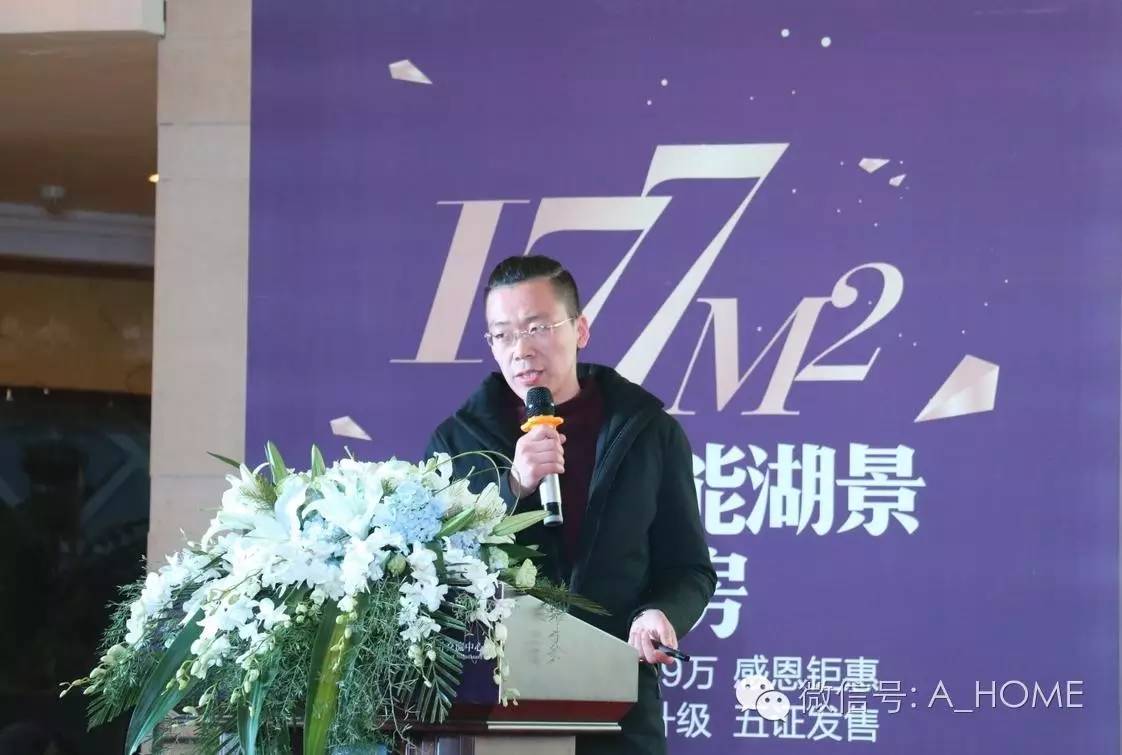 海选｜“视界城铂悦177样板间设计大赛”海选第三场在东明家具城圆满举行