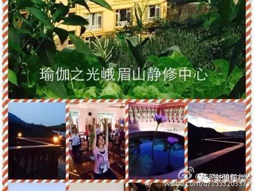 李晓钟瑜伽教培,李晓钟瑜伽