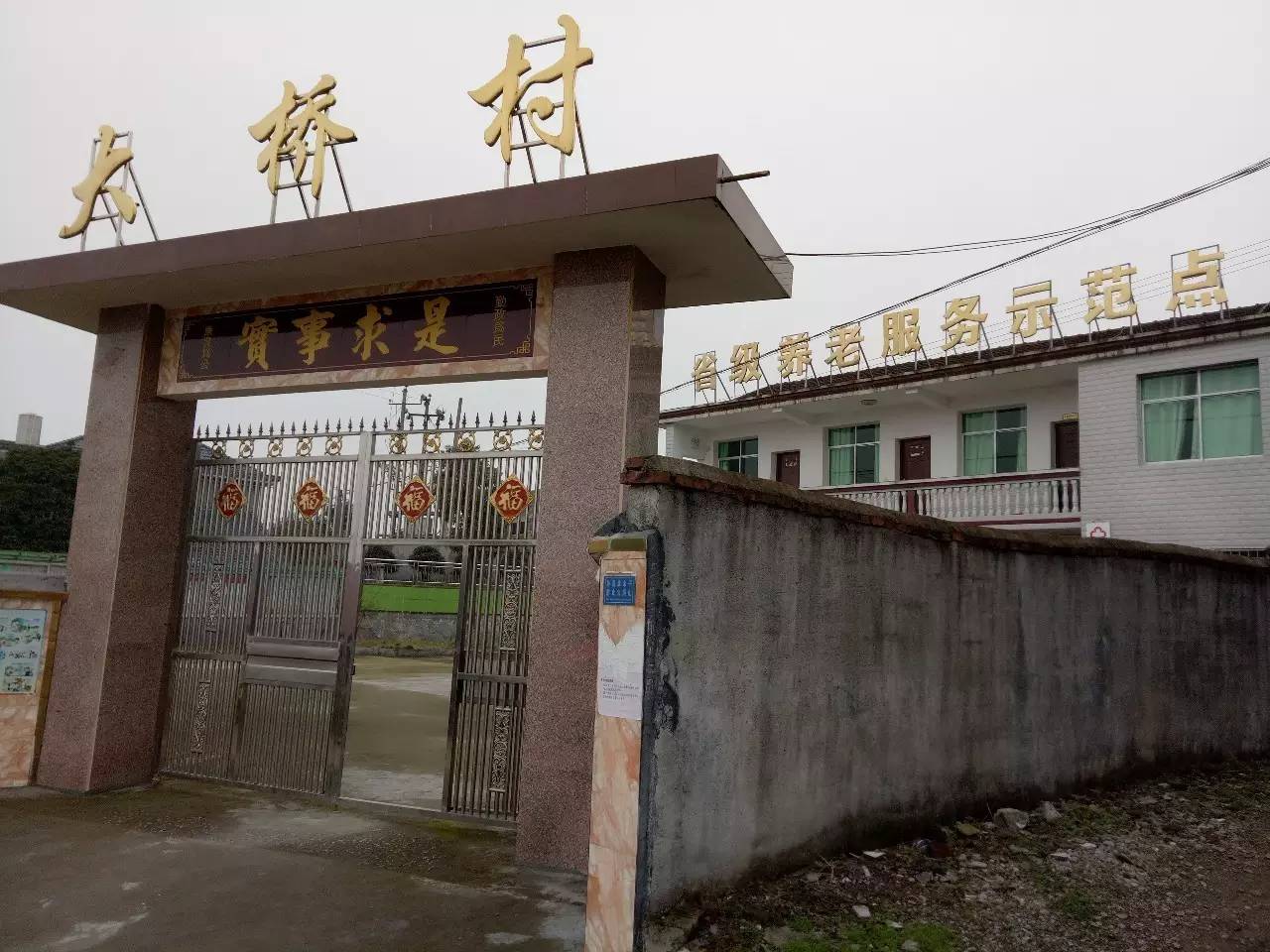 鹤城很美,鹤城好玩的