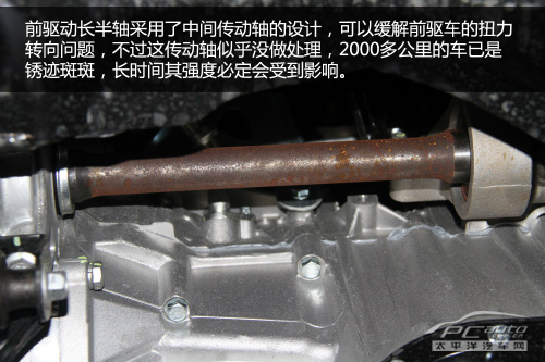 长城c50车身模块通病,长城腾翼c50底盘