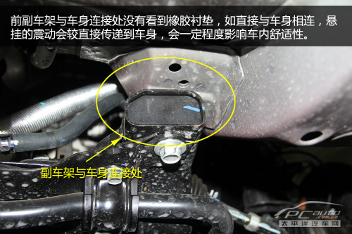 长城c50车身模块通病,长城腾翼c50底盘