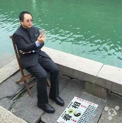 威威趣谈:互联网大佬再聚首感情深一口闷