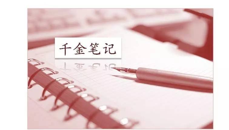 微信公众号引导,公众号关注引导怎么设置