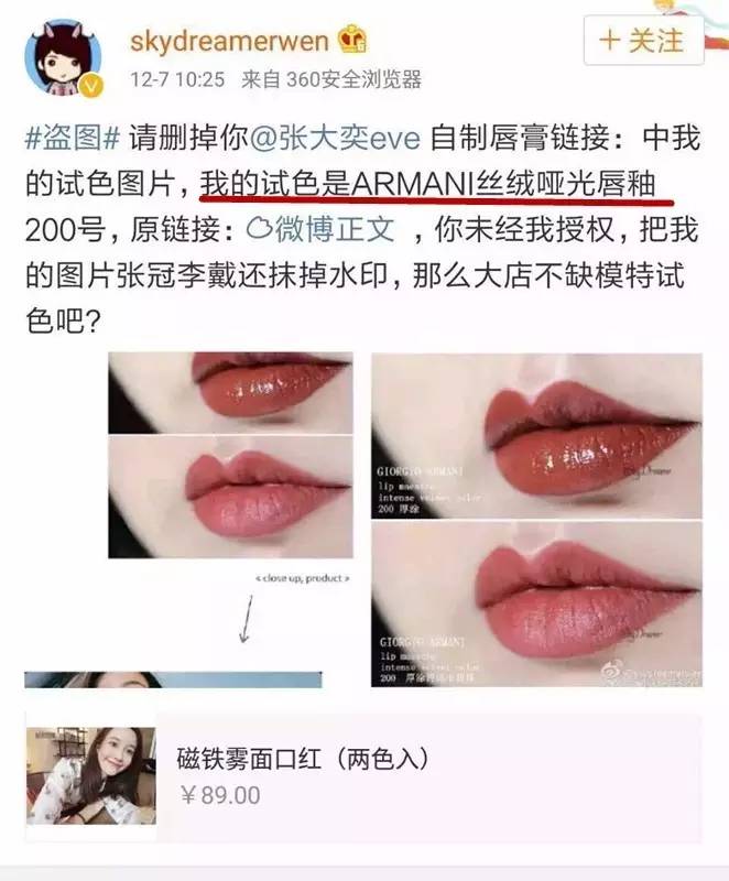 为何山寨造假的化妆品越来越多 (2019年315打假国货化妆品)