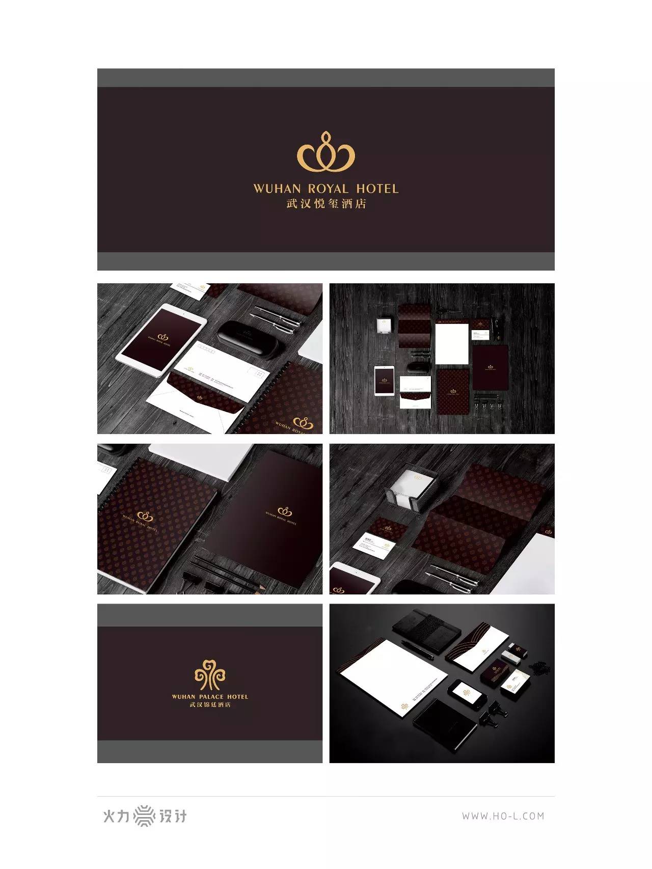 设绘主意X343期｜设心不改何龙HOL