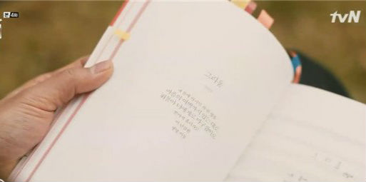 韩剧孤单又灿烂的神鬼怪插曲,韩剧孤单又灿烂的神鬼怪