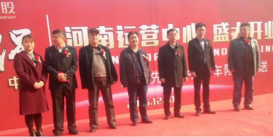 娌冲崡浼樹繚杞﹂櫓鏈嶅姟骞冲彴,浼樹繚杩愯惀涓績