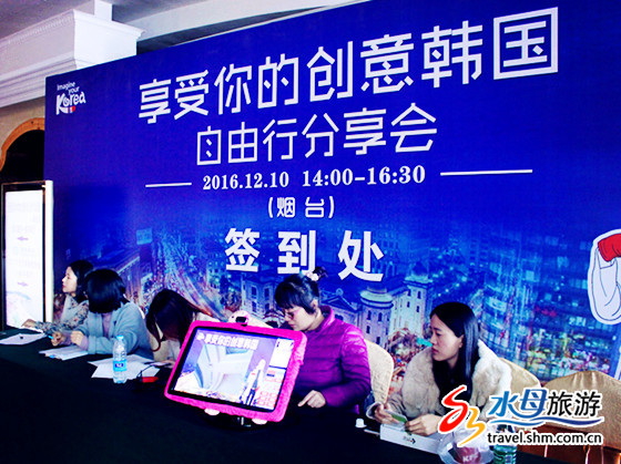 韩国旅游发展局是什么,韩国旅游发展局视频