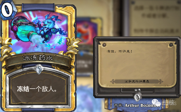 炉石传说4个无面巨兽,炉石传说四大巨龙