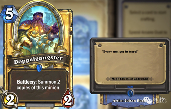 炉石传说4个无面巨兽,炉石传说四大巨龙