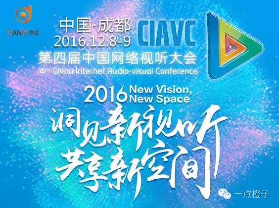 震撼来袭!一大波大咖明星云集成都,明天一起去偶遇吧!