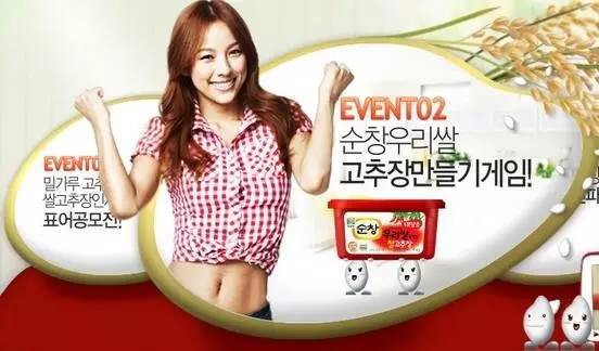 农心韩国进口食品,农心韩国拌饭酱