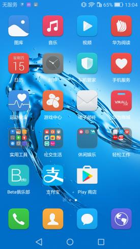 华为畅享6s手机评测,华为畅享6s体验评测