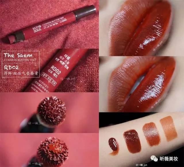 我要败一支土橘色唇膏再去吃土（欧美系日韩系大牌夯货小众精品就看这篇）