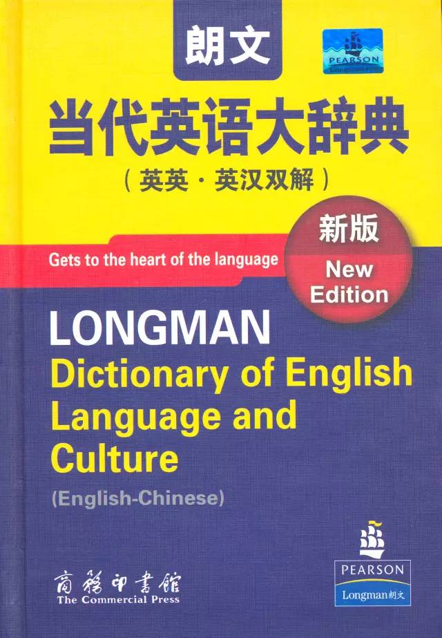 朗文英语阅读教材,朗文英语阅读教材推荐