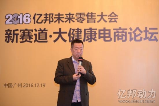 桃谷张守川：互联网企业围观下医院需要啥？