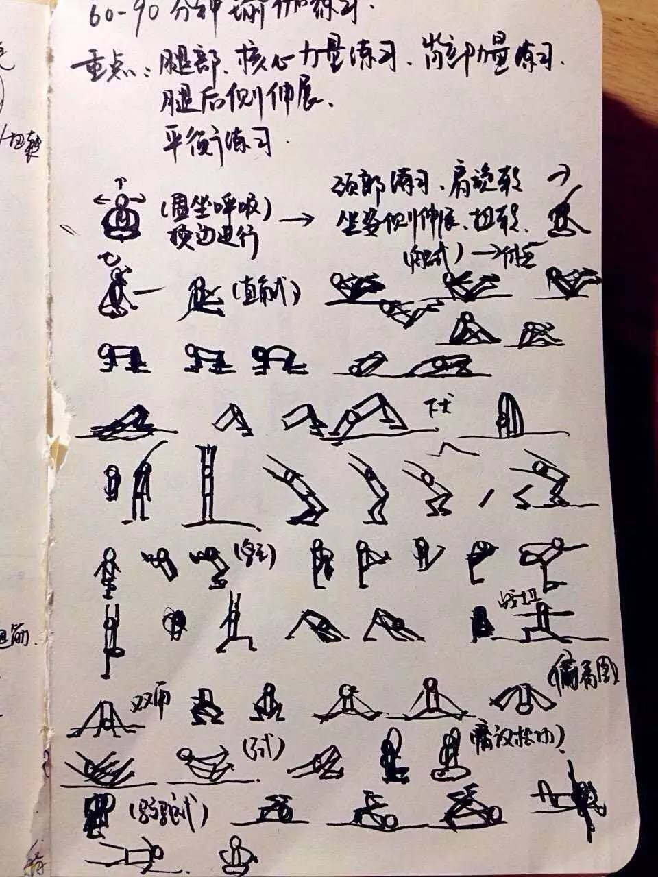 不会管理时间?她每天工作超过12小时,却