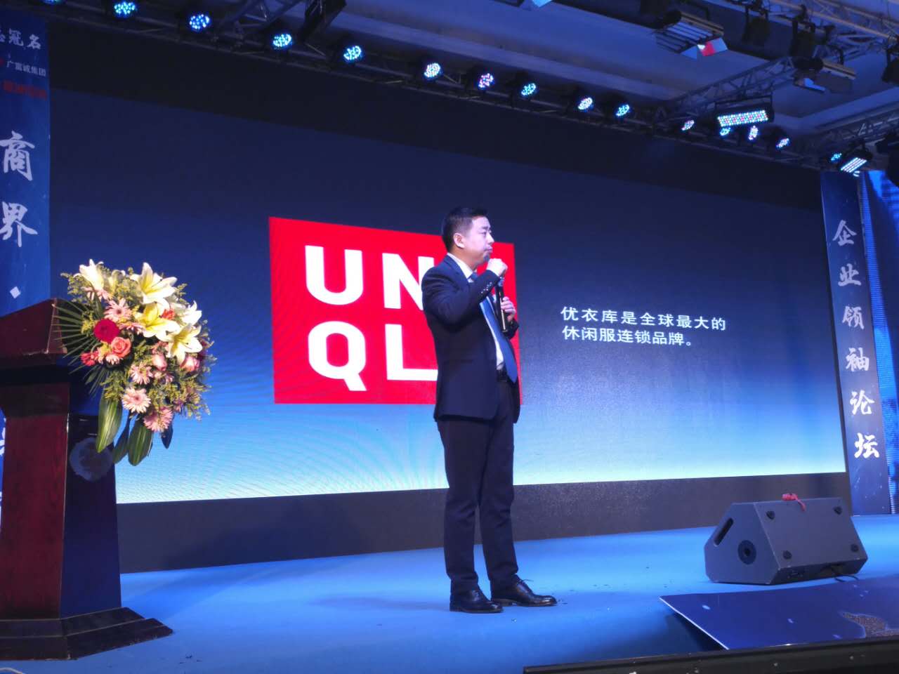 领袖论坛丨叶国富：新实体零售该怎样崛起