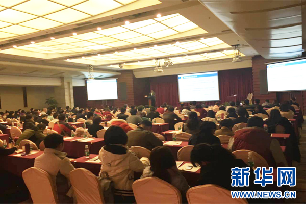 国际电休克及神经刺激协会首届中国年会在成都召开