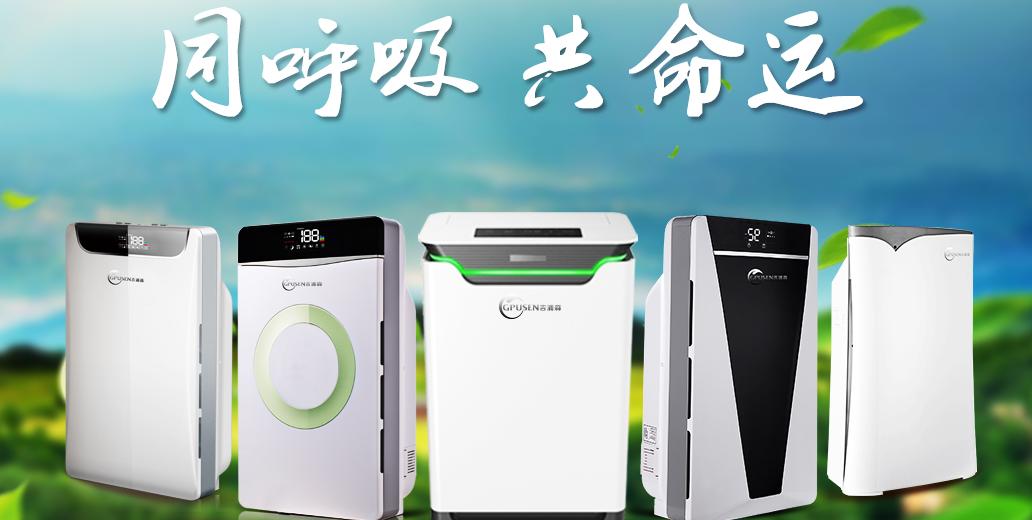 多少钱的空气净化器值得购买 (空气净化器双十一能便宜多少)