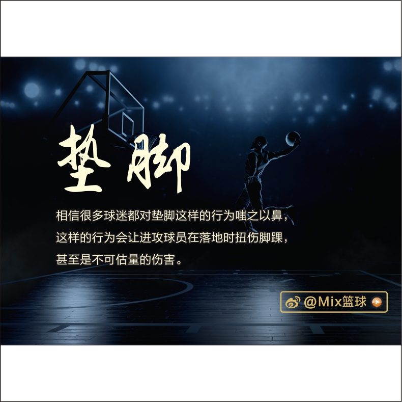 球场反击恶犯,野球场恶犯解气