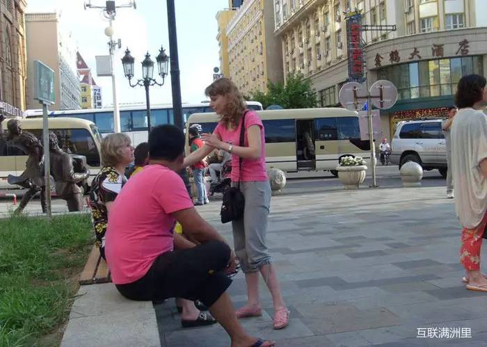 俄罗斯人在满洲里纪实,满洲里俄罗斯人的真实生活