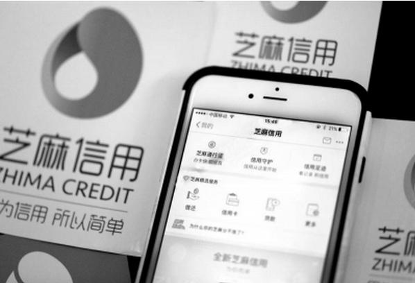 支付宝圈子成为信用文化普及课堂?马云太吊了