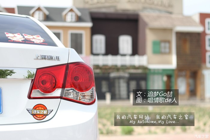 科鲁兹1.6t两厢加速测试,科鲁兹1.630万公里