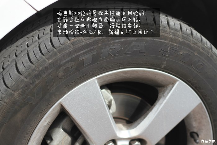 科鲁兹1.6t两厢加速测试,科鲁兹1.630万公里