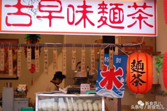 台湾攻略遗忘的这碗热茶,温暖过眷村的每个隆冬