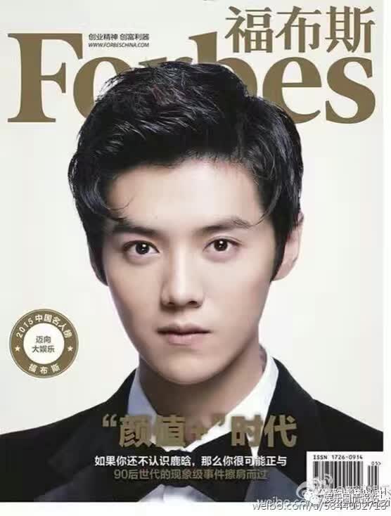 厉害了，我的鹿，商业价值最高的以为男星