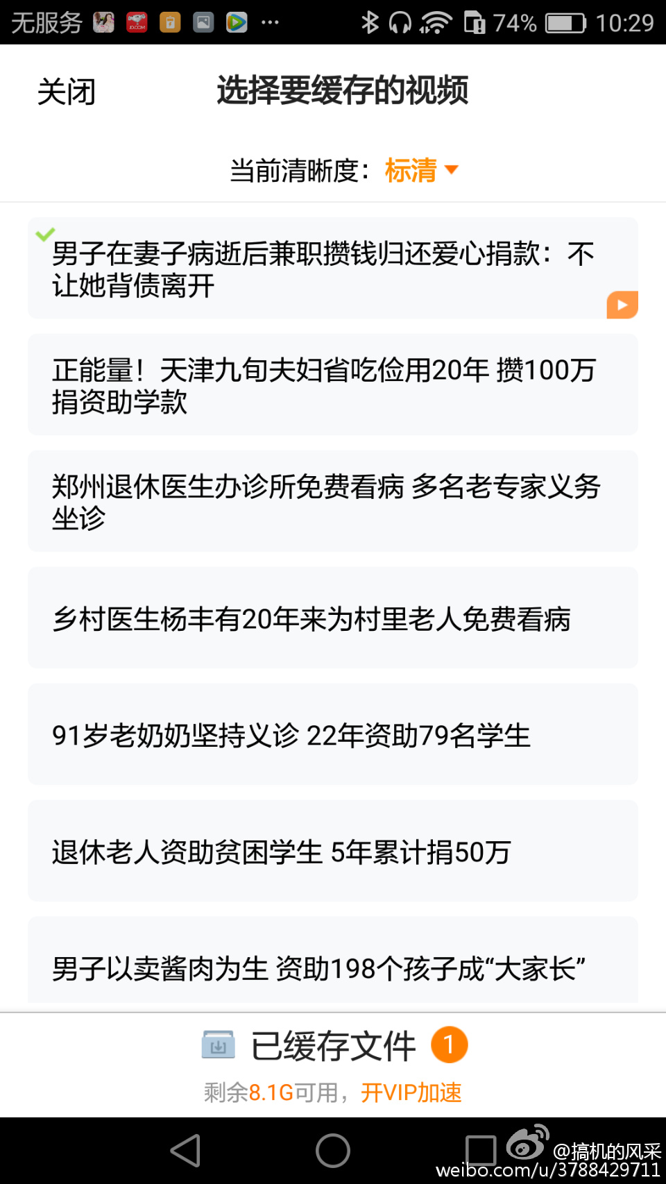 怎么把视频转移到本地视频里,怎么上传视频到某个app