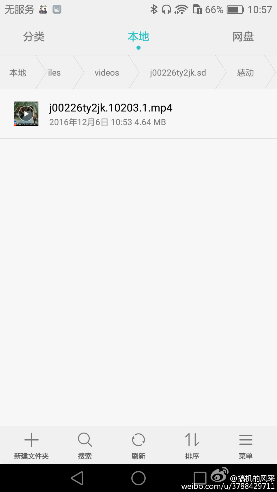 怎么把视频转移到本地视频里,怎么上传视频到某个app